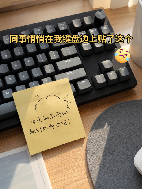 职场情绪管理治愈语录分享摘抄实景风小红书封面预览效果