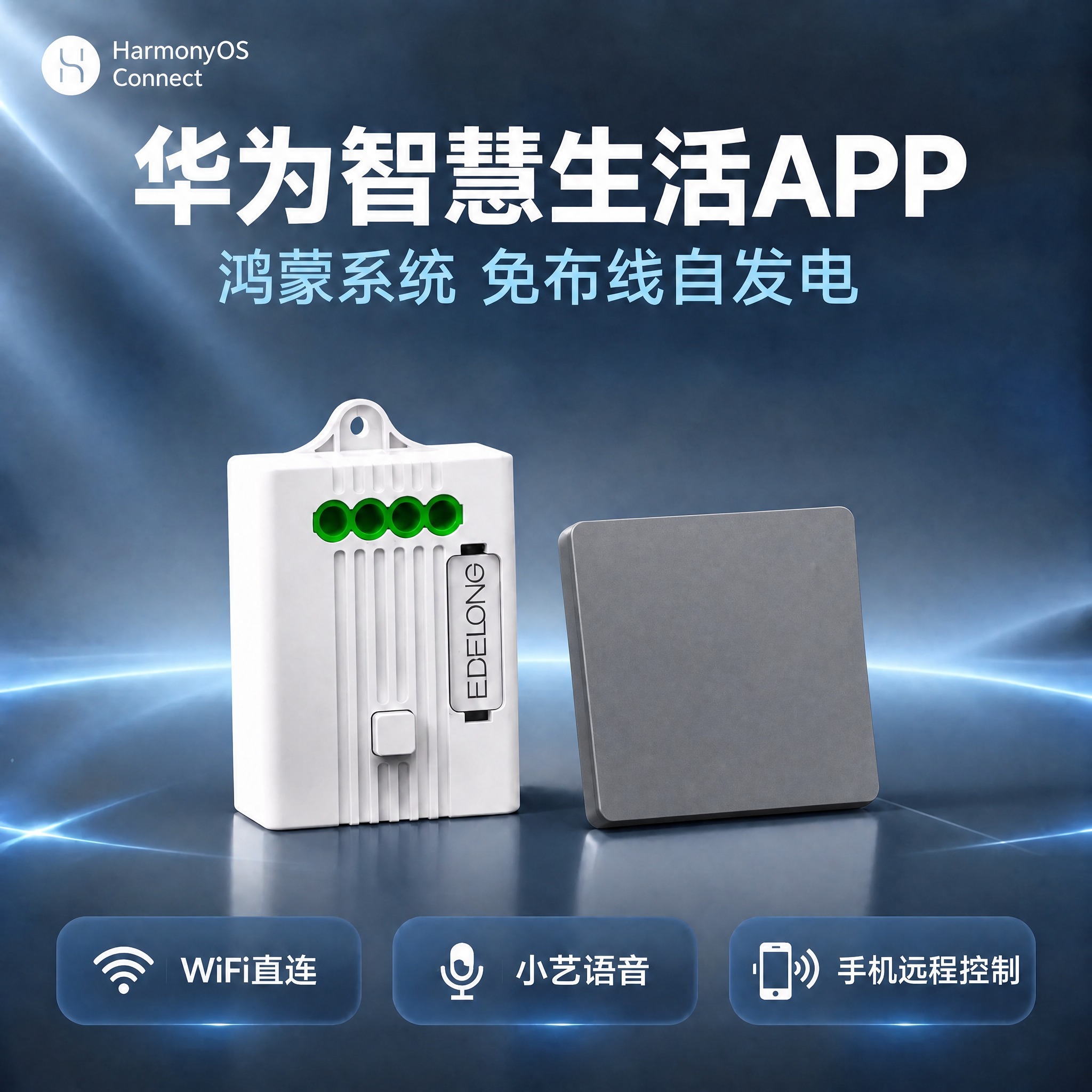 将图中右侧的一开开关产品颜色改为商务灰色（参考第七张图的灰色开… - 图片创意预览