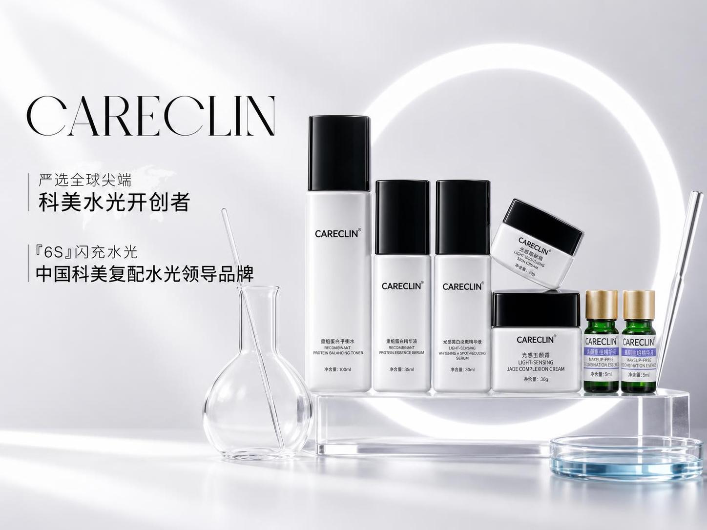 参考第一张图的版式骨架、构图、光影氛围和整体布局，将画面中的所… - 图片创意预览
