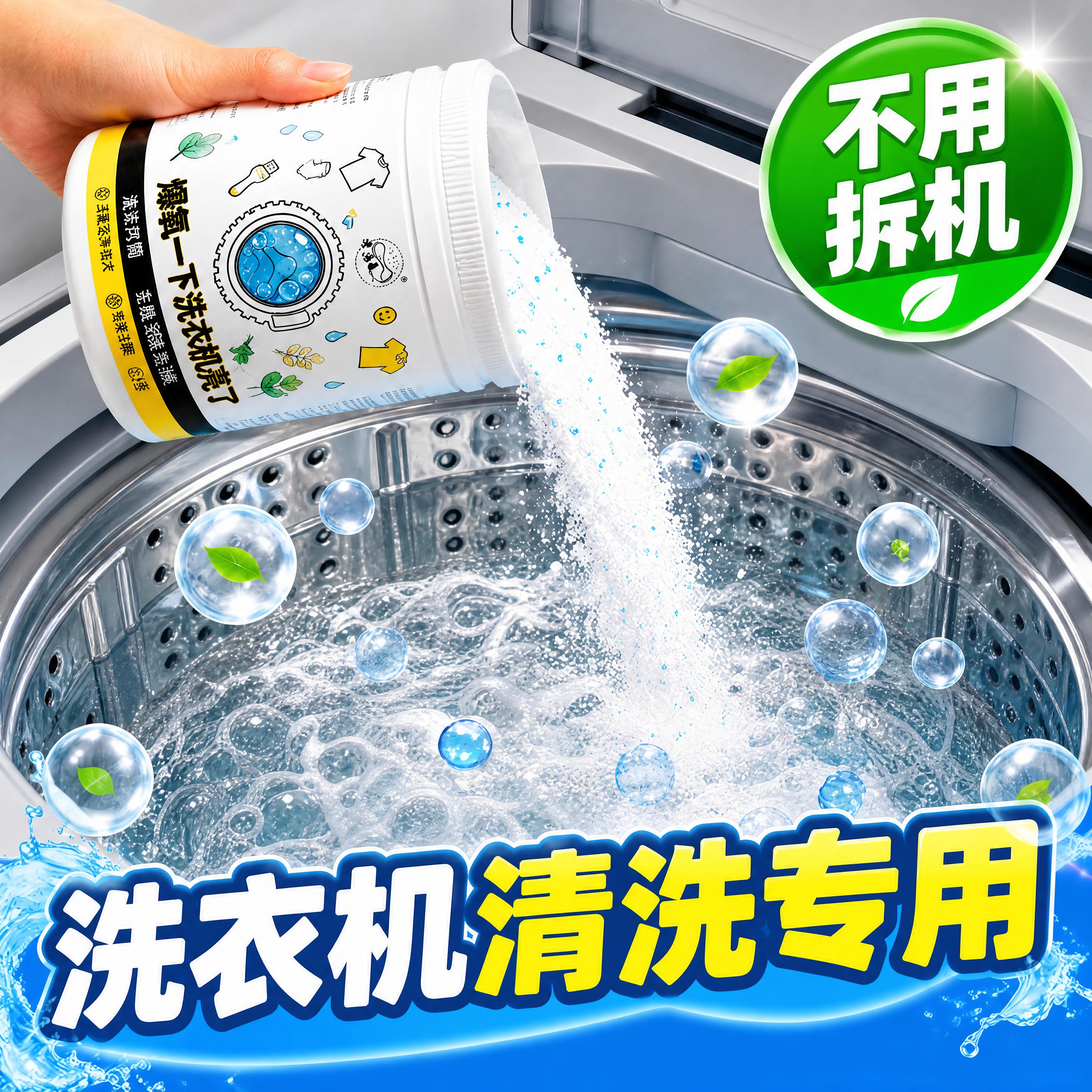 保留原图所有文案、产品、手、图标、标签等全部元素不变，仅将背景… - 图片创意预览