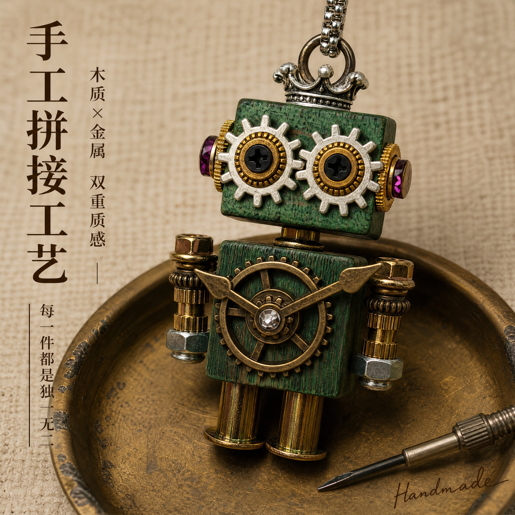 [主图-2] 蒸汽朋克木质机器人项链 核心卖点 材质工艺展示。… - 图片创意预览
