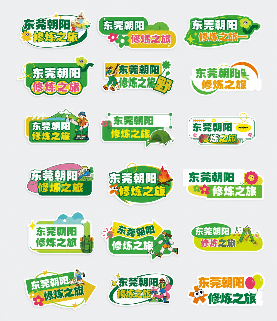 创意预览图
