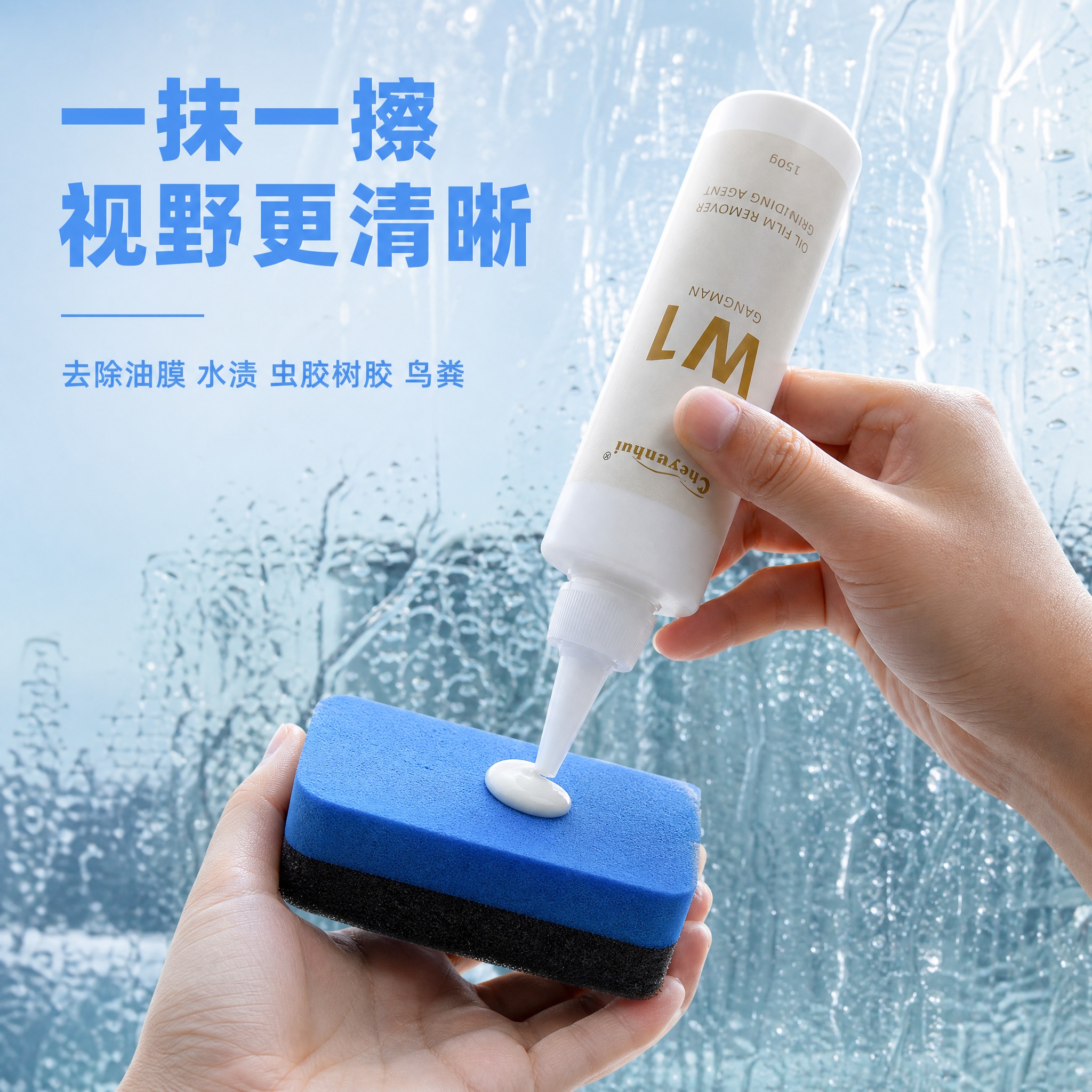 [主图-4] 操作演示图，展示双手使用产品的操作过程，挤出膏体… - 图片创意预览