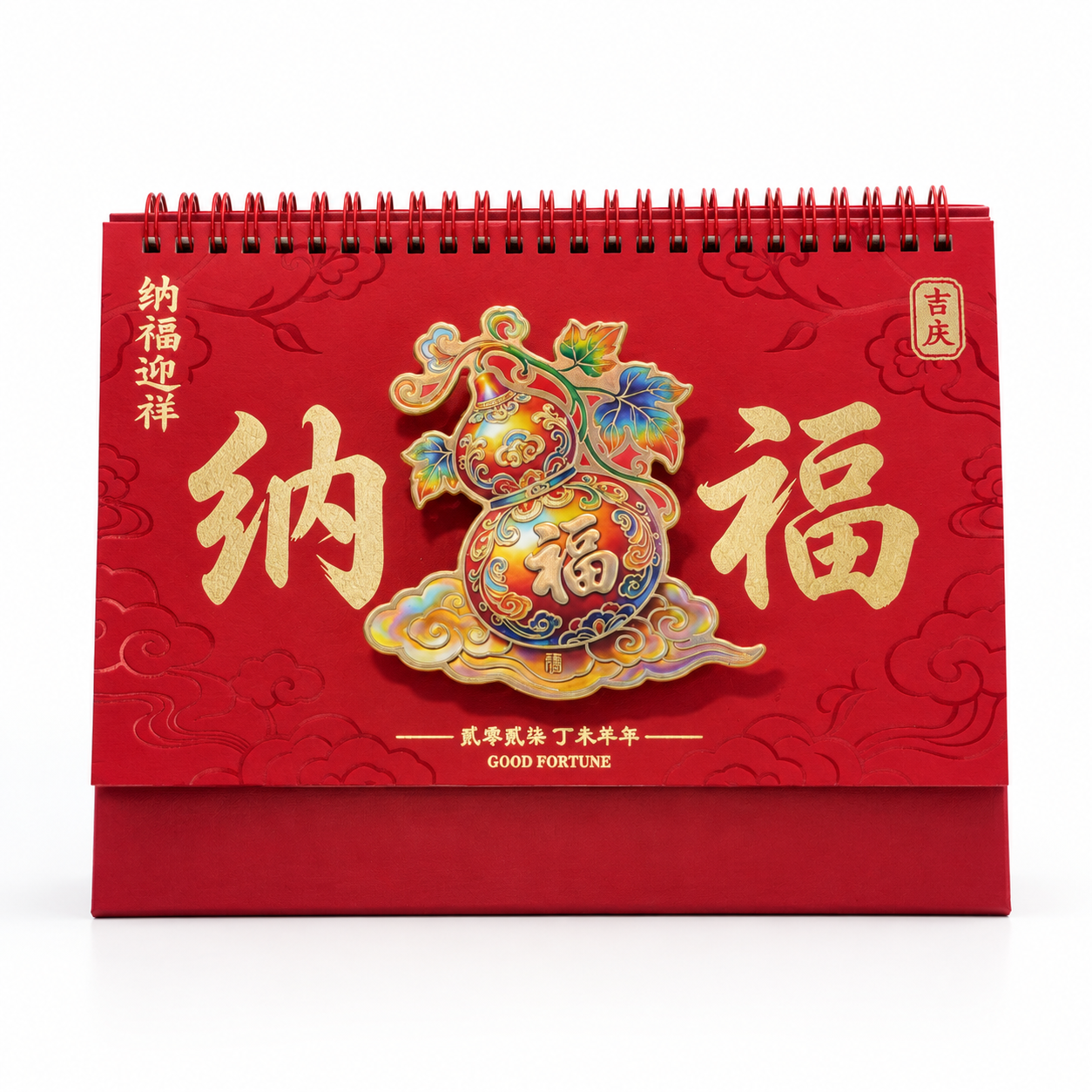 产品精修，产品置于纯白背景上，专业商业棚拍光，5500K标准中… - 图片创意预览