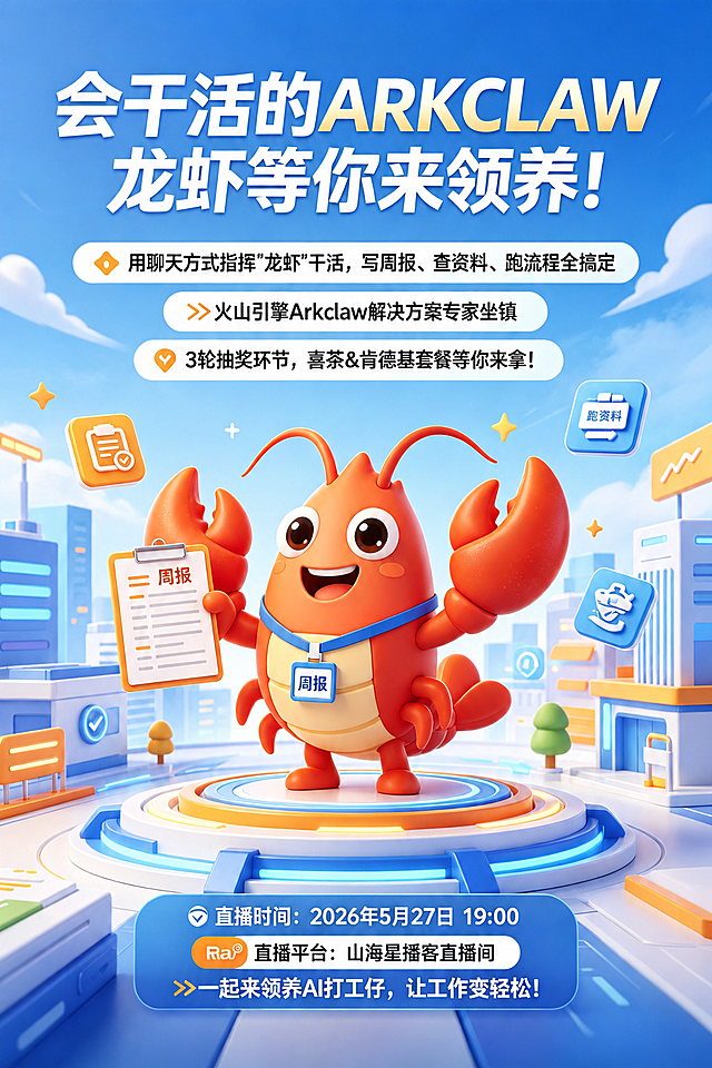 去掉图片右下角的水印文字“豆包ai生成”，保持画面其他内容和整体风格不变，自然修复去除水印后的蓝色区域