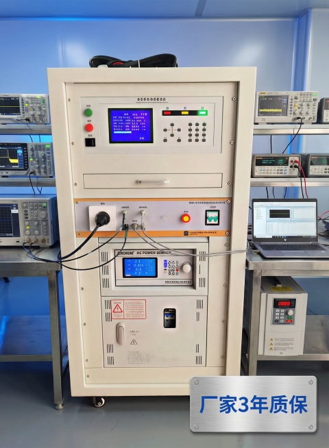 将背景替换为专业实验室场景，周围是实验台、精密检测仪器，突出设备多功能接口、可通讯电脑、变频电源的特性，画面右下角标注"厂家3年质保"，风格严谨科技风预览效果