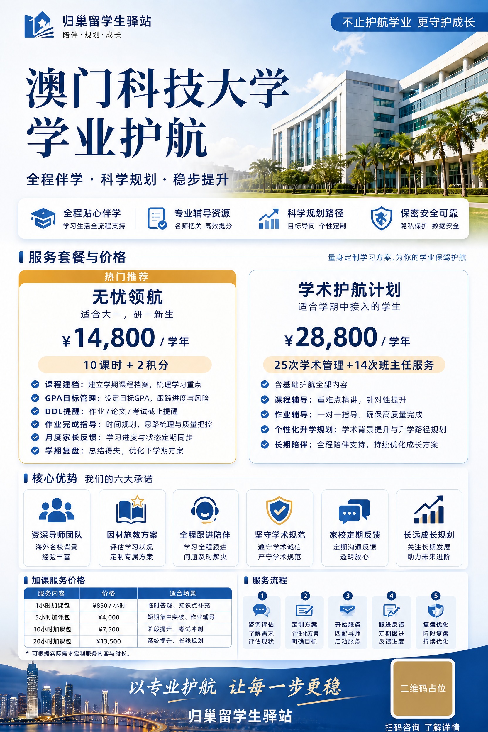 稿定 AI 图片作品 - 图片创意预览