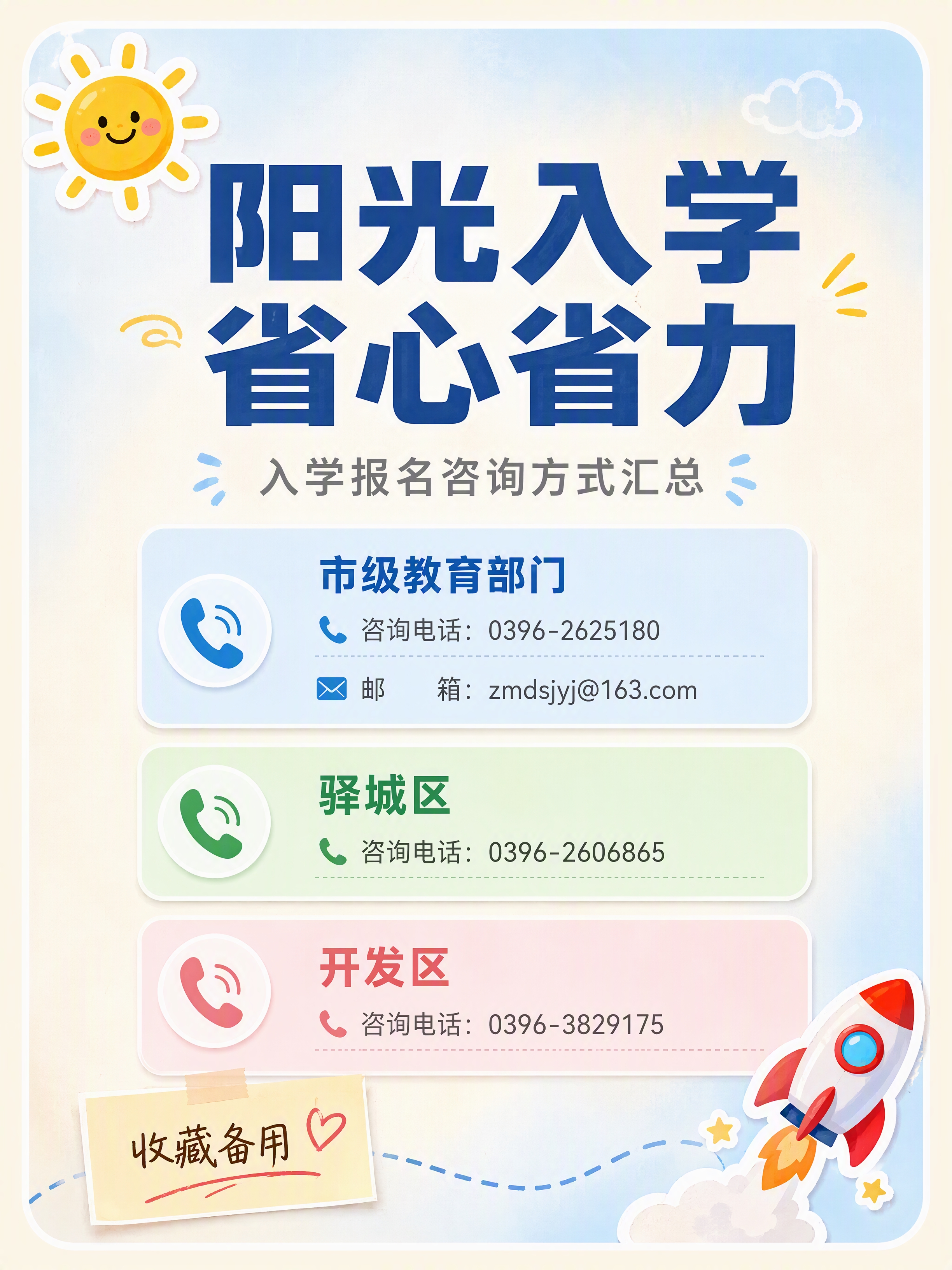 小红书笔记图文尾图，ins清新风，版式精美，小红书笔记封面质感… - 图片创意预览