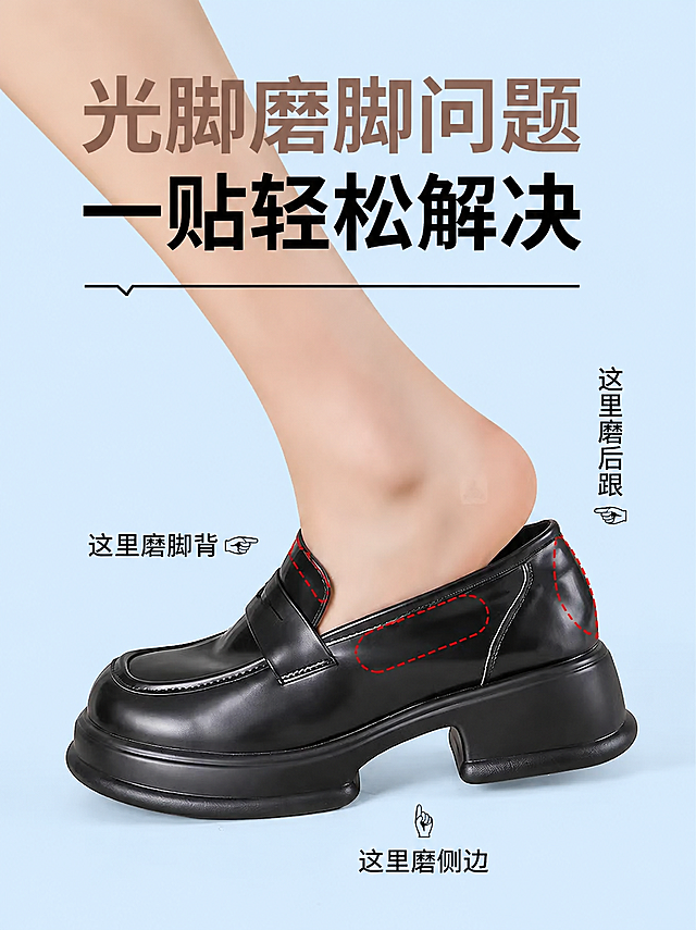 将背景替换为上传的第二张图的浅蓝纯色背景，仅替换背景，保持主体（脚、黑色皮鞋、所有文字标注、红色虚线标注、箭头、指示手势）完整、比例、姿态、颜色和细节完全不变；背景光影、透视需与主体匹配，禁止主体缺边、多抠、边缘白/黑边、光影冲突、背景穿帮、主体变形和颜色污染。