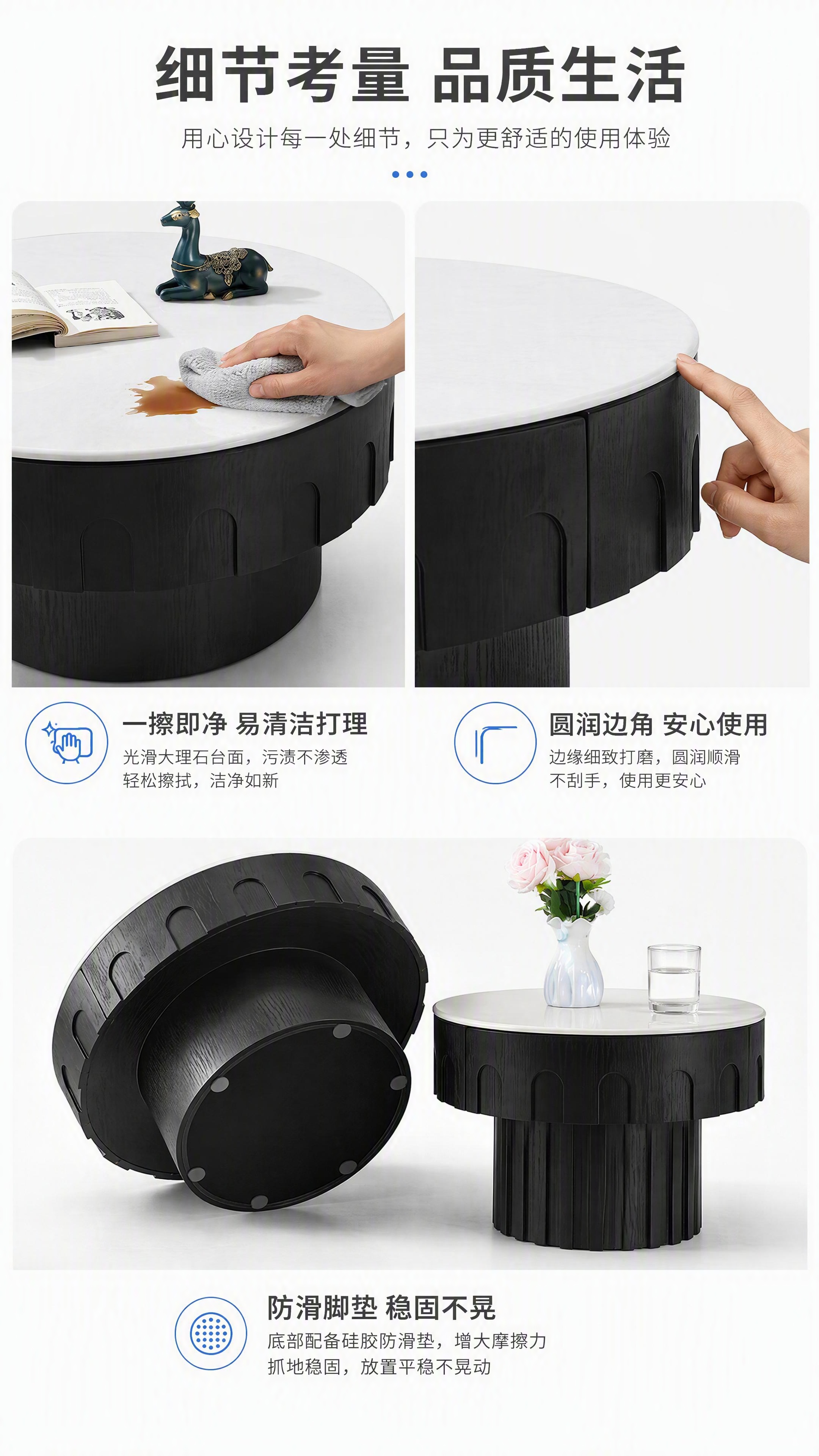 [第7张] 功能细节页-台面易清洁、边角圆润、稳固防滑等细节演… - 图片创意预览