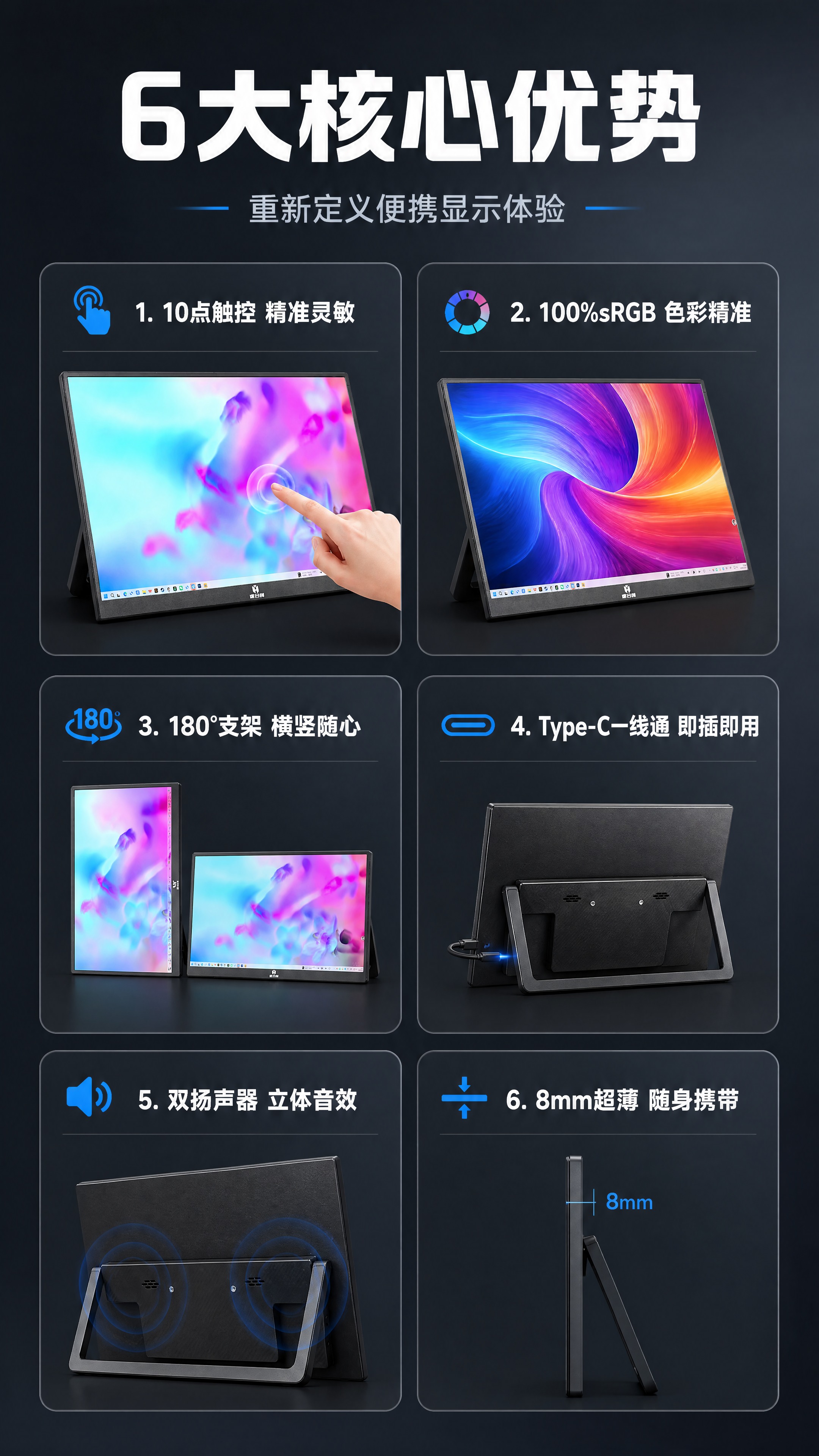 [商品] 使用【图7】正面亮屏图+【图1】背面支架图；商品处理… - 图片创意预览