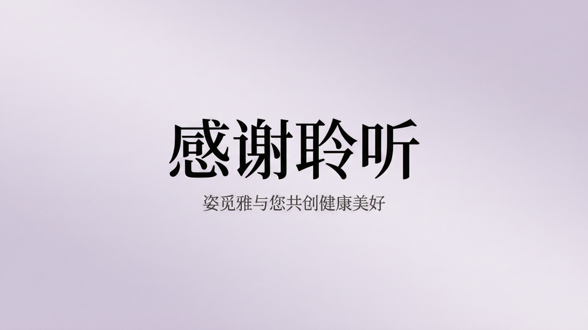 第一章腹直肌与骨盆知识
 
一、腹直肌分离的危害
 
腹直肌分离会造成腹壁肌肉受力失衡，长期可引发腰酸背痛、腹部膨出、腹胀，还会伴随盆底松弛、漏尿等问题。
 
二、产后骨盆失修的危害
 
产后盆底肌处预览效果