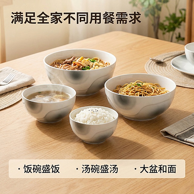 [主图 4] 陶瓷碗套装配对使用场景展示
[氛围/风格] 生活化温馨场景，真实用餐体验感，统一暖调光影
[画面元素] 餐桌上摆放整套不同尺寸陶瓷碗，分别盛好米饭、汤和面，展示不同尺寸的实际使用效果，陶瓷碗保持原灰白渐变纹理，背景为浅色餐桌自然环境，浅景深虚化桌面远处，整体自然不拥挤。
[配色色系] 低饱和暖调，浅木色餐桌搭配灰白陶瓷，和谐自然
[视角构图] 45度斜拍，整体场景居中，焦点清晰落在不同尺寸碗上
[文字版式] 左上角主标题 “满足全家不同用餐需求”，底部三行横向亮点 “· 饭碗盛饭 · 汤碗盛汤 · 大盆和面”，文字简洁，大小对比清晰，不遮挡碗主体。
[比例分辨率] 1:1 比例，2k 分辨率