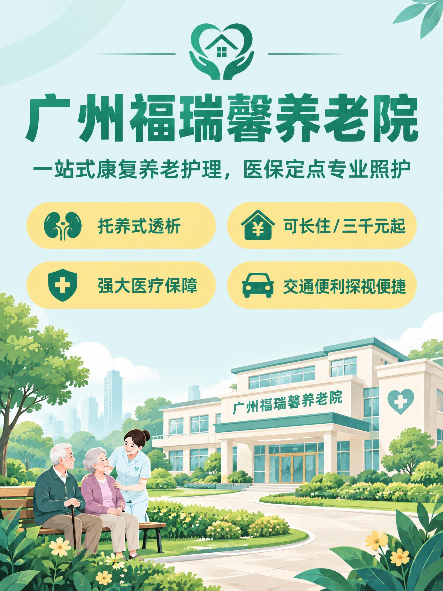3:4竖版PPT封面设计，背景基调为#e1f2f2浅青绿色，主… - 图片创意预览