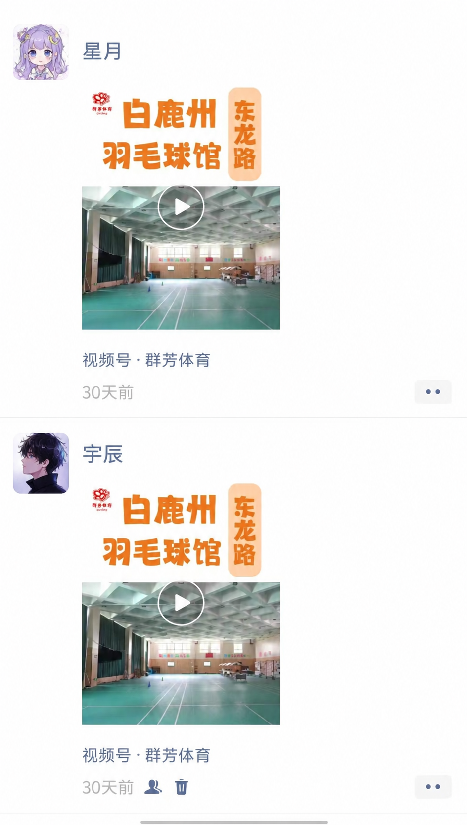 基于参考图进行修改，保持整体布局和内容不变，只修改以下内容：1… - 图片创意预览