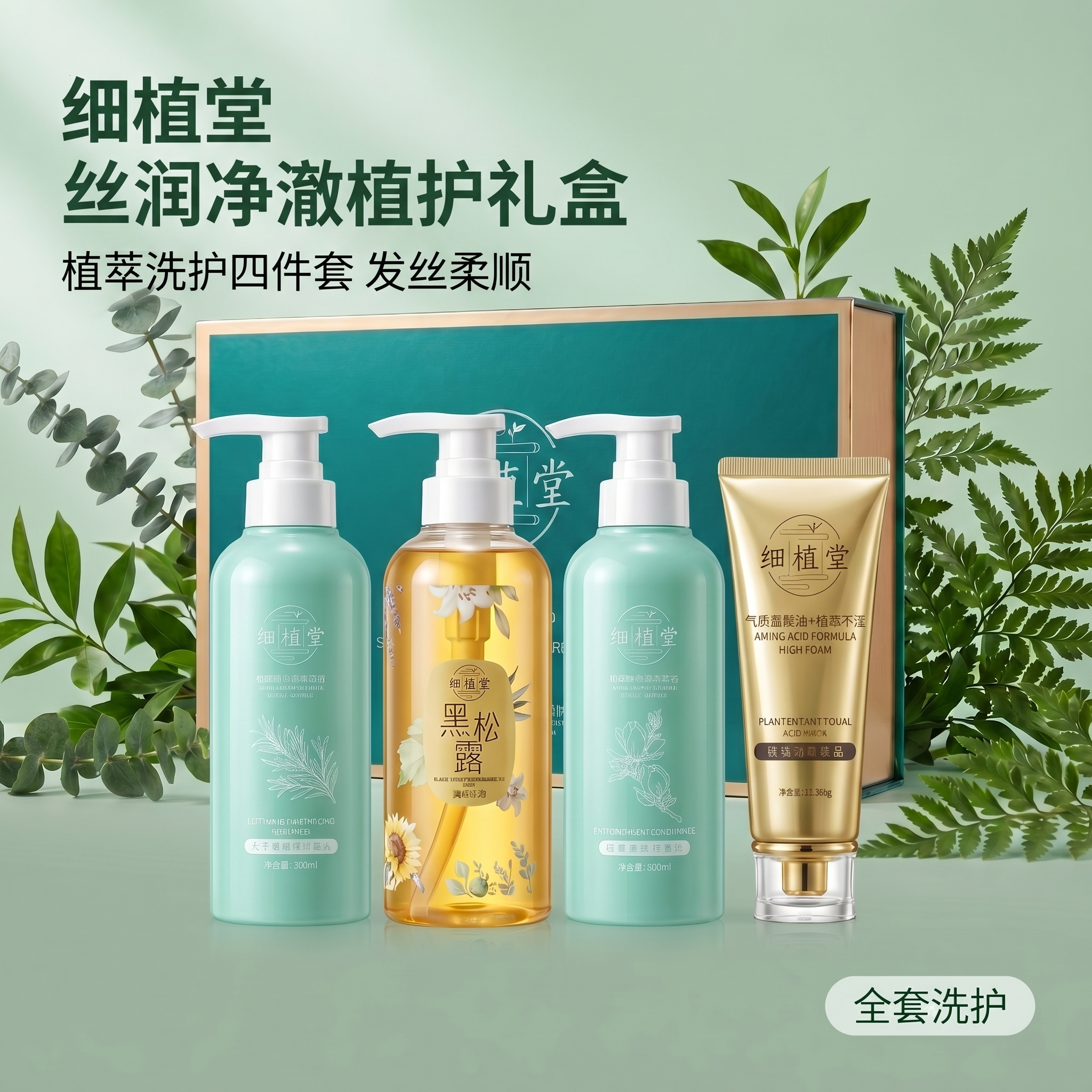 创意预览图