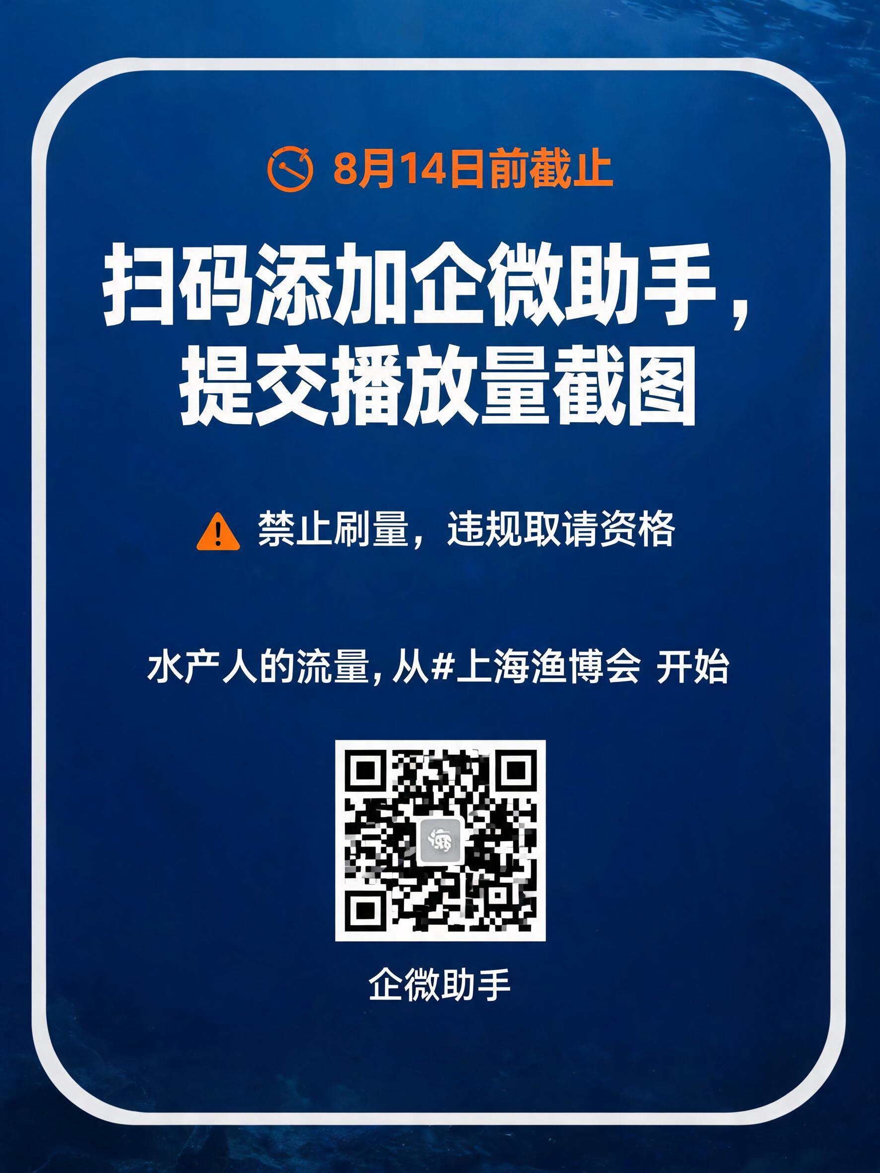 生成一套小红书图文笔记，共4页，风格为“水产/海鲜展会+年轻化… - 图片创意预览