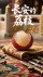 模板预览图