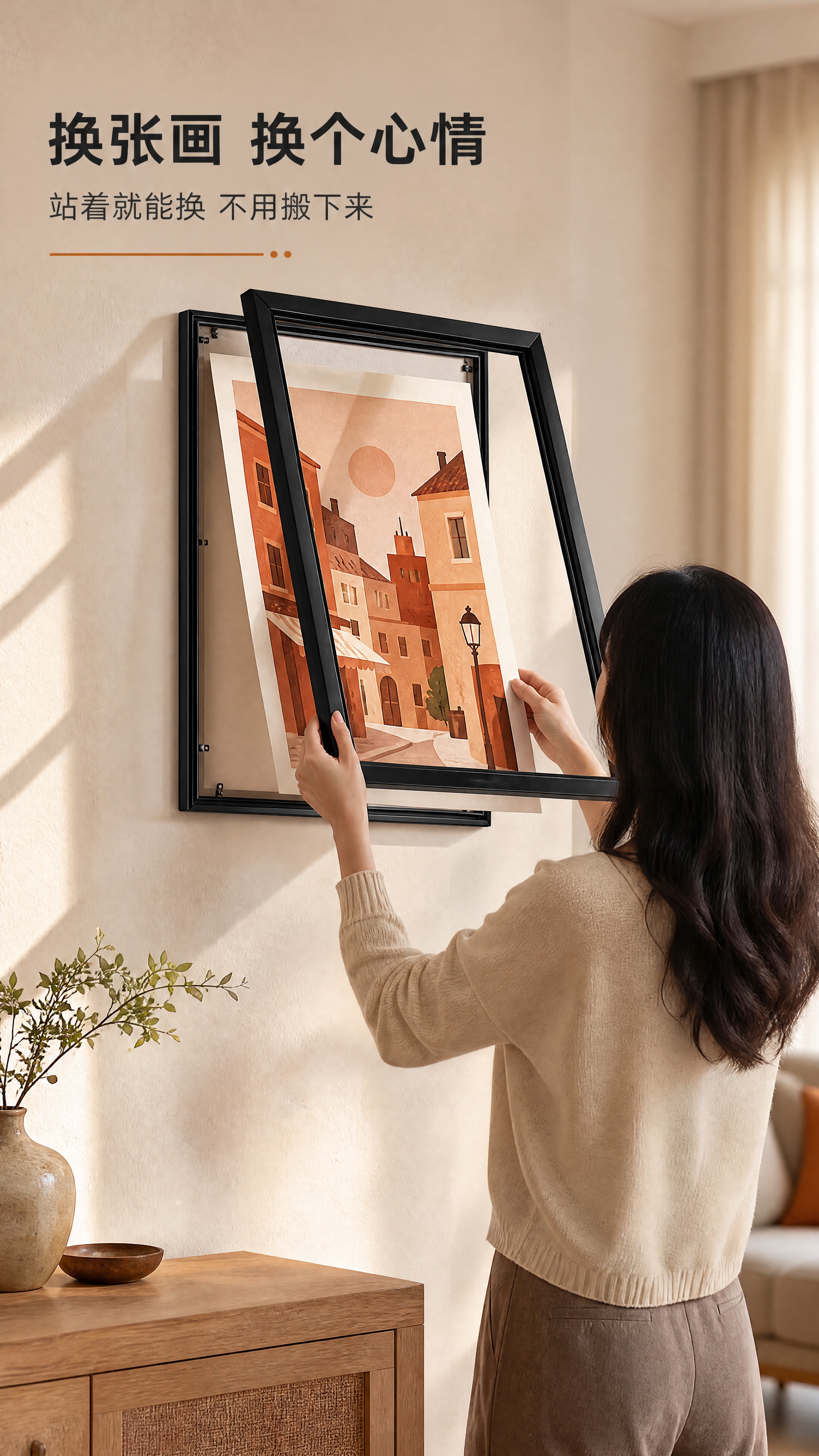 [商品] 使用【图1】黑色铝合金前开式画框：保留窄边黑色铝合金… - 图片创意预览