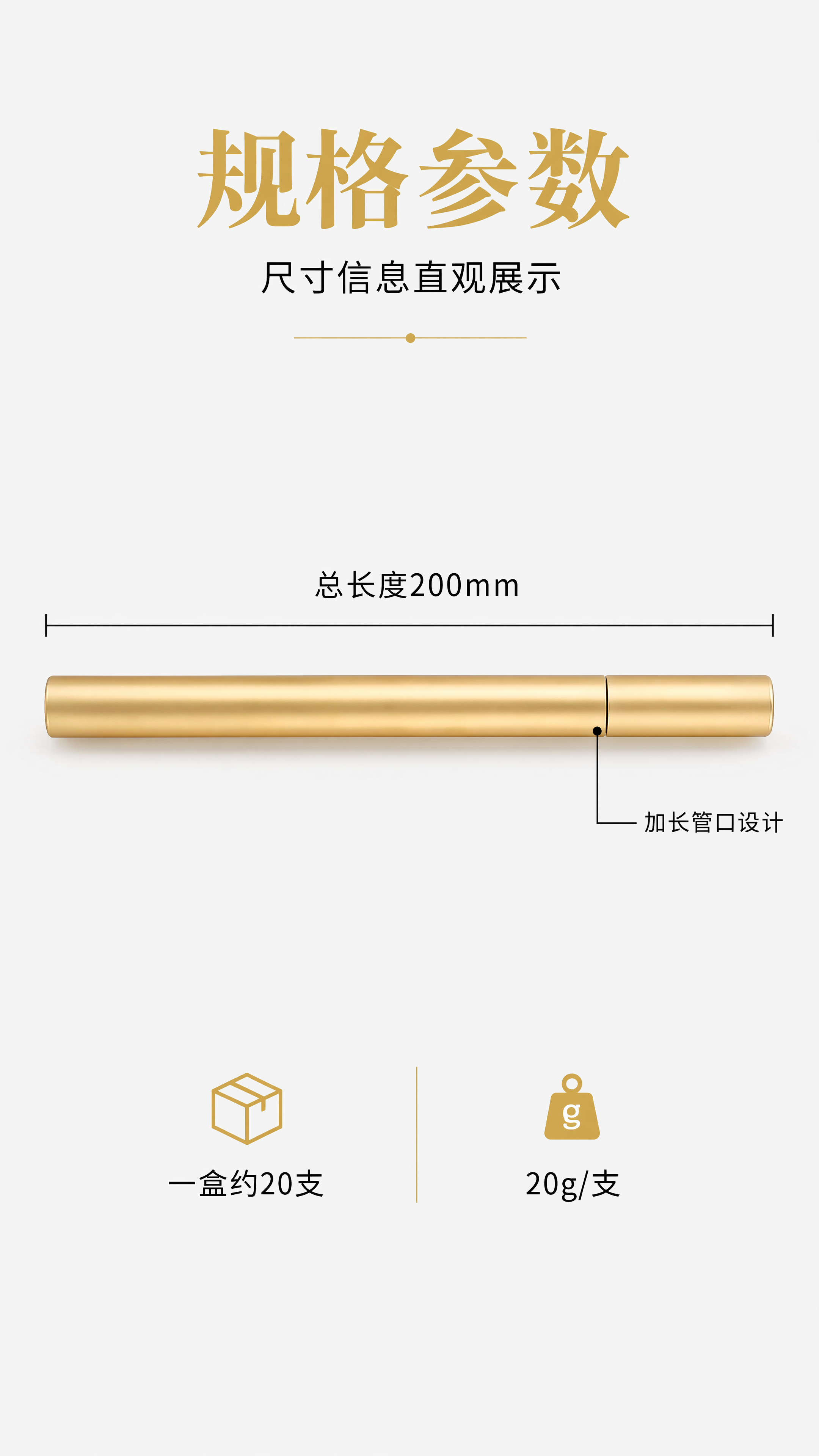 [第4屏] 规格参数图-尺寸信息直观展示 商业摄影清晰通透 整… - 图片创意预览