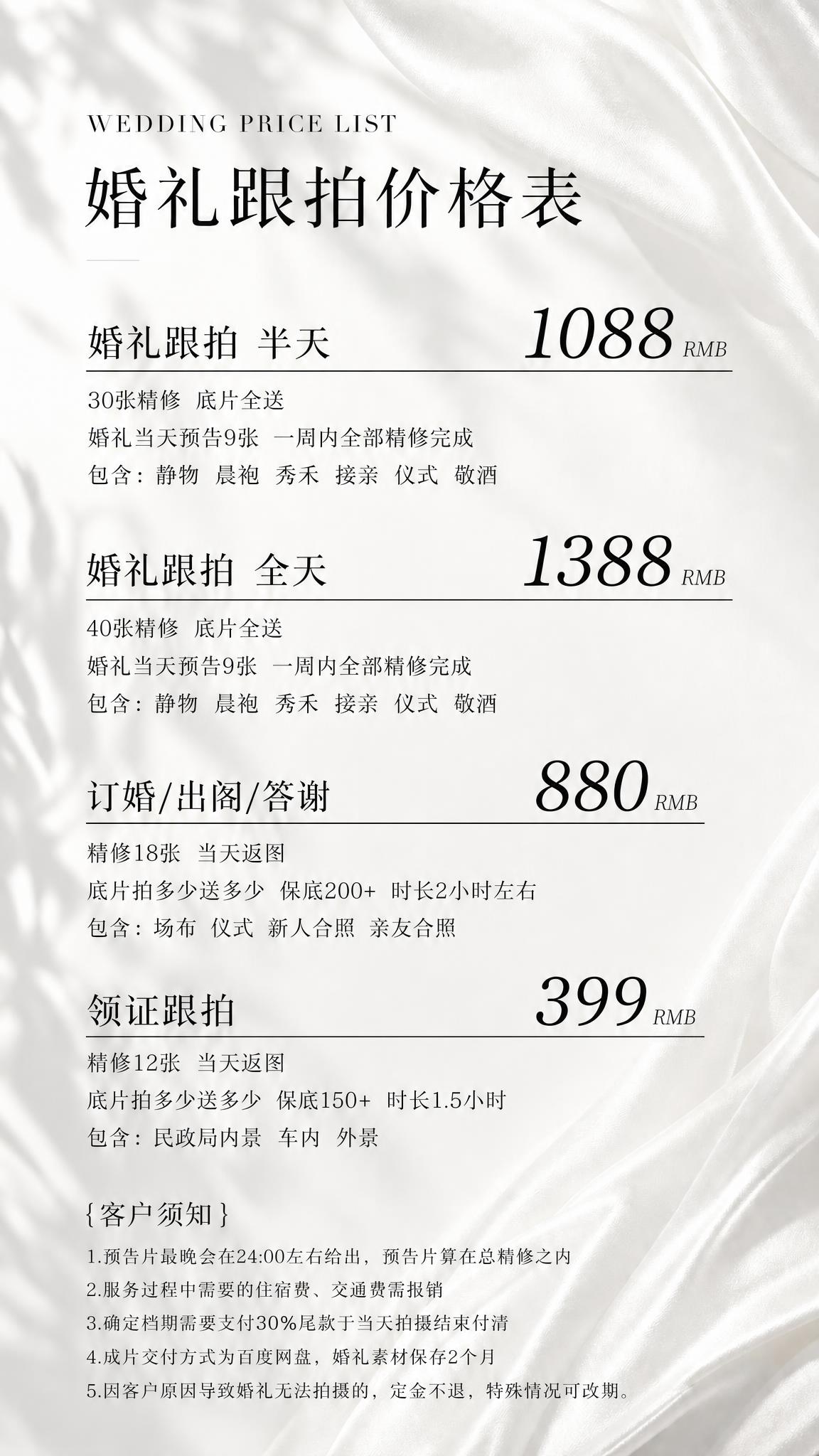 在保持原图版式、风格、背景、字体和所有其他内容完全不变的前提下… - 图片创意预览