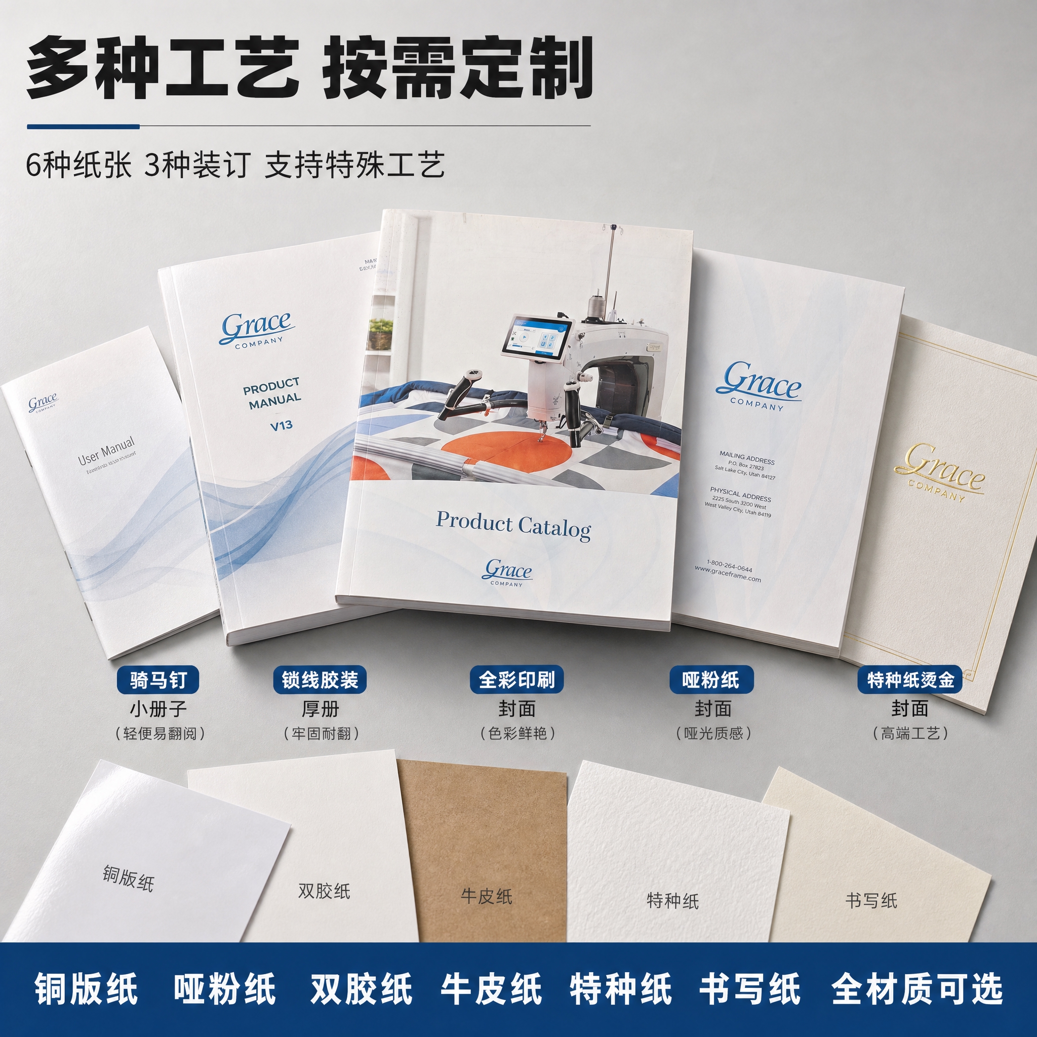 [主图-2] 说明书印刷工艺材质展示 产品大占比 1688主图… - 图片创意预览