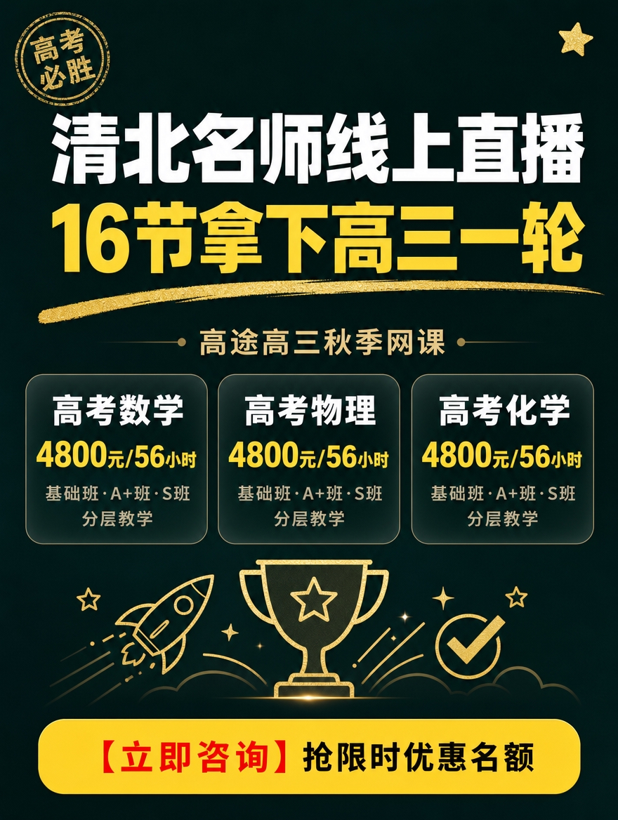 小红书笔记大字封面，纯大字配简洁插画，教育课程推广风，深色高级… - 图片创意预览