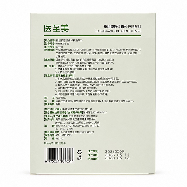 产品精修，产品置于纯白背景上，专业商业棚拍光，5500K标准中性白光，轮廓光，体积光，曝光正确，强烈真实立体感，标准透视校正，正常透视焦段，保持同类机位，接地处保留干净浅淡的自然接触阴影，严禁大片投影、脏灰阴影和悬浮感，主体居中，商品完整入画不裁切，商品外轮廓视觉体量约画面60%-80%，四边均匀留白约10%-20%，严禁满幅铺满与贴边顶满，3D高清渲染，极致超清画质，细节清晰锐利，4K分辨率，商业级实拍质感，保留原图真实材质与结构细节，修复划痕磨损，修复表面脏污，去除多余反光，呈现光滑细腻哑光塑料质感，边缘锐利，无瑕疵，优化光影立体感，强化材质细节，文字清晰，质感高级，符合主图标准，严格锁定原图商品颜色，保留原图偏米白、奶油白、暖白、浅灰白的颜色倾向，严禁提白、漂白、冷白化、去色或融入白底，锁定原图商品颜色，颜色以输入图为唯一参考，分段部件颜色边界按原图锁定，锁定原图商品轮廓、件数、部件位置、连接关系、标签文字和可见功能细节，只做精修不重绘结构，外盒结构与原图一致，外盒文字与 Logo 零改写，禁止改变盒型或标签排版，哑光塑料质感，柔和漫反射，低高光，表面细腻，[正视图]，比例1:1