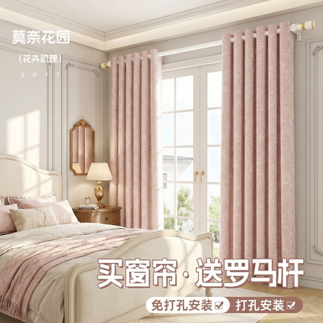 不改变窗帘的面料材质，切换不同的家装场景多角度多场景，罗马杆颜色不变，跟图片一模一样的（不要太夸张，风格最好是，轻法式风），改变角度，保留文字，一次多生成20张预览效果