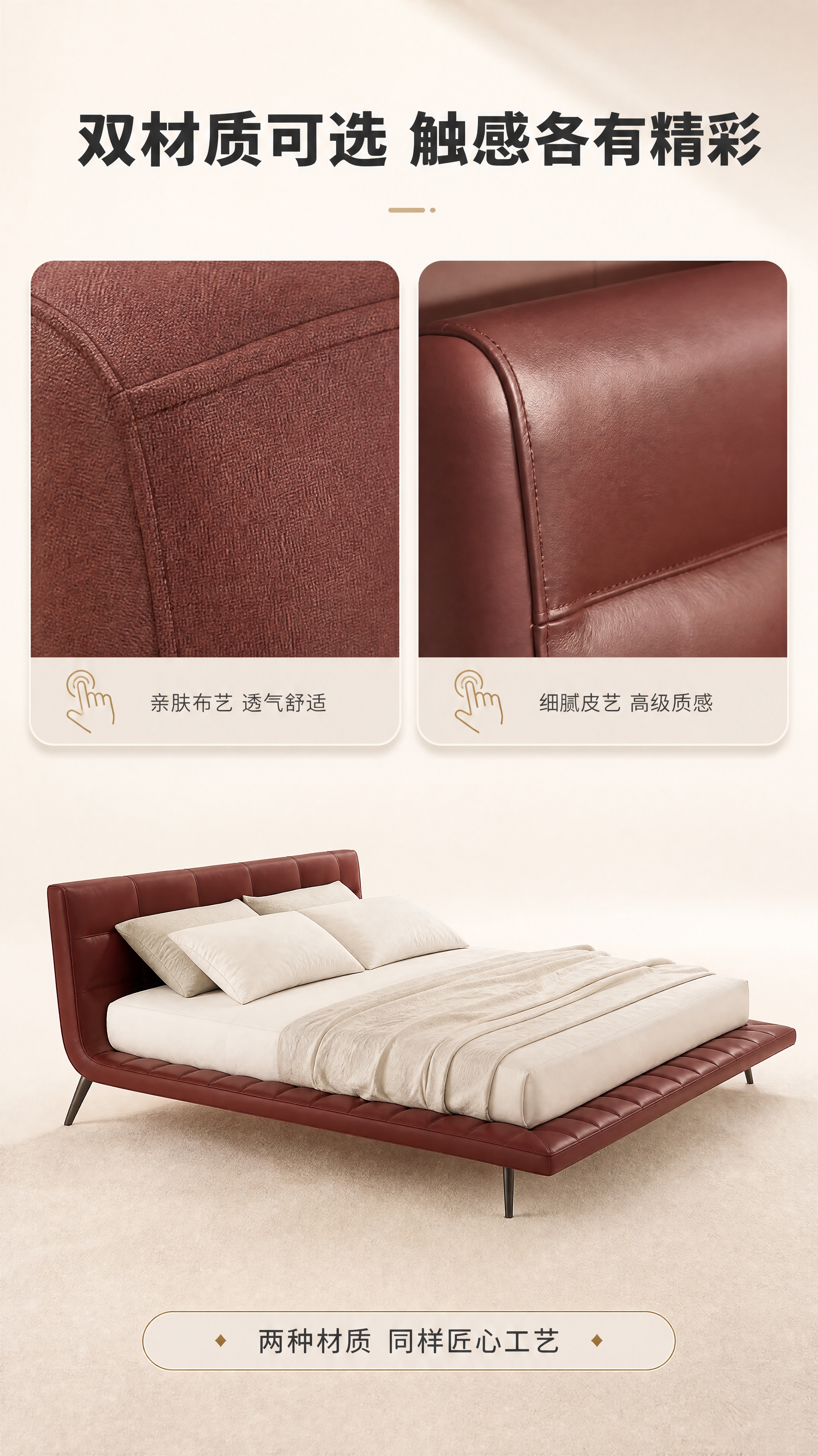 [商品] 使用【图1】意式简约高软包床；保留床头高软包弧形设计… - 图片创意预览