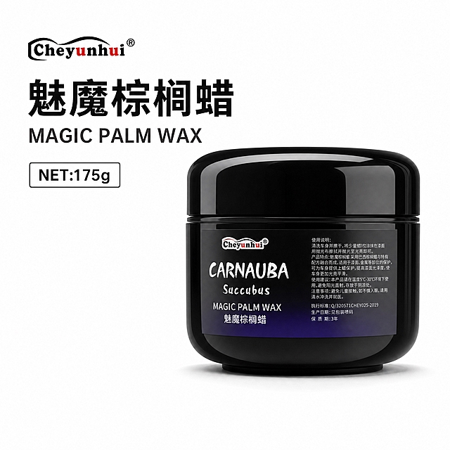[主图-1] 白底产品主图，展示魅魔棕榈蜡产品身份与核心信息。
[统一基调] 高清商业产品摄影风格，干净简约，汽车美容专业质感，1:1正方形构图，2K分辨率。
[画面] 纯白色背景，画面右侧摆放黑色圆罐车蜡，罐体正面标签印有手写艺术字CARNAUBA，下方标注NET:100g，产品漆面反光质感强烈，黑色罐身高光清晰，底部有柔和接触阴影，产品占画面约55%。画面左侧为文字信息区，左上角放置品牌logo+文字Cheyunhui。
[光影质感] 专业影棚布光，主光从左上方45度照射，罐体顶部形成明亮高光带，侧面有柔和渐变阴影，体现黑色亮面罐体的高级质感和曲面弧度，白底干净无杂物。
[配色] 背景纯白色#FFFFFF，主标题黑色，辅助文字深灰色，白色方框配黑色文字，整体黑白对比强烈，高级简约。
[文字版式] 画面左上角品牌logo+字「Cheyunhui」，品牌下方大字主标题：魅魔棕榈蜡，主标题下方英文副标题：MAGIC PALM WAX；标题下方白色方框内文字：NET:175g；字体为现代无衬线粗体，主标题字号最大，英文次之，方框文字清晰可读，所有文字左对齐排列在画面左侧，不遮挡产品。
[输出要求] 1:1比例，2048x2048像素，文字清晰无错字，产品清晰锐利，反光自然，无变形，无水印，无平台logo，背景纯白干净。