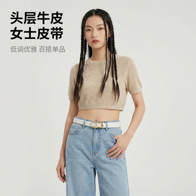 确认预览效果