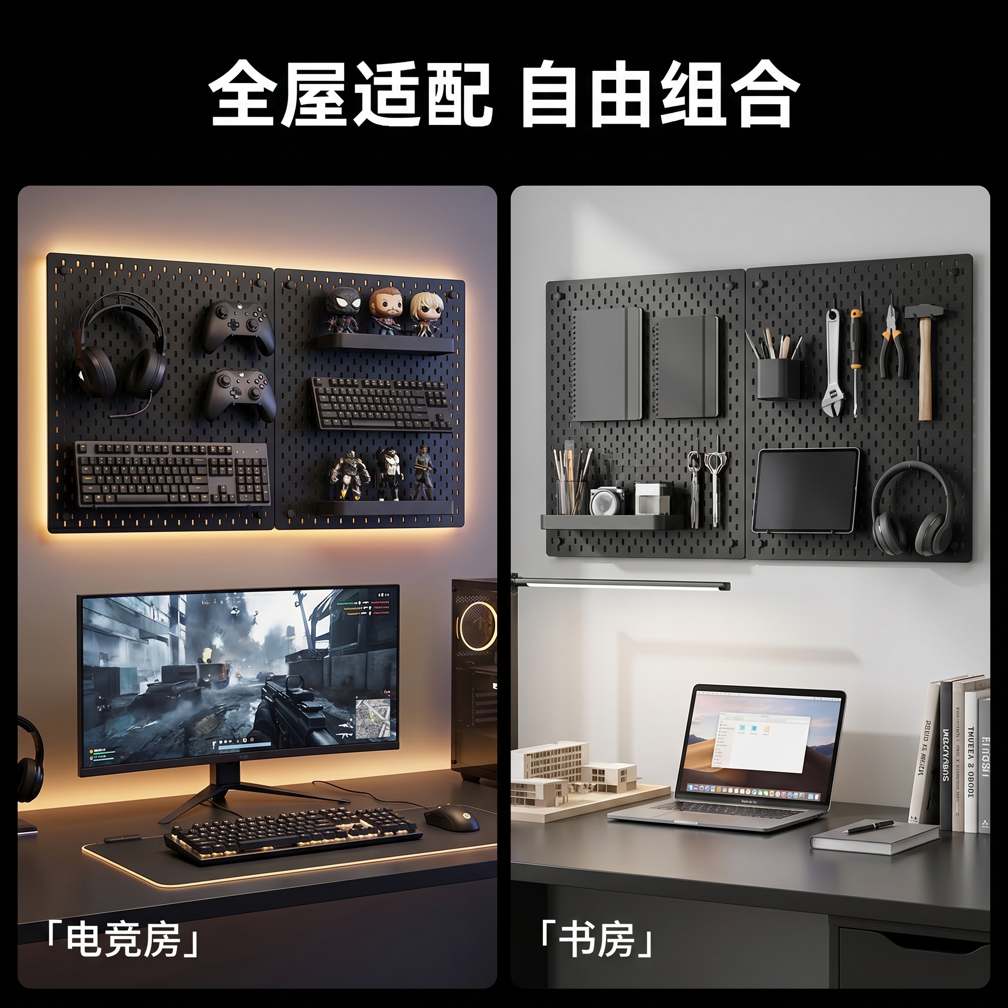 创意预览图