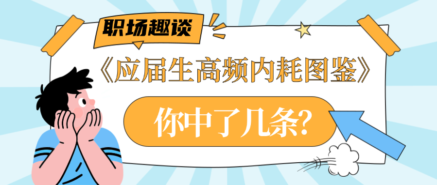 简约插画微信公众号封面首图预览效果