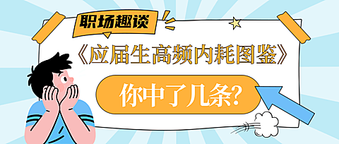 简约插画微信公众号封面首图