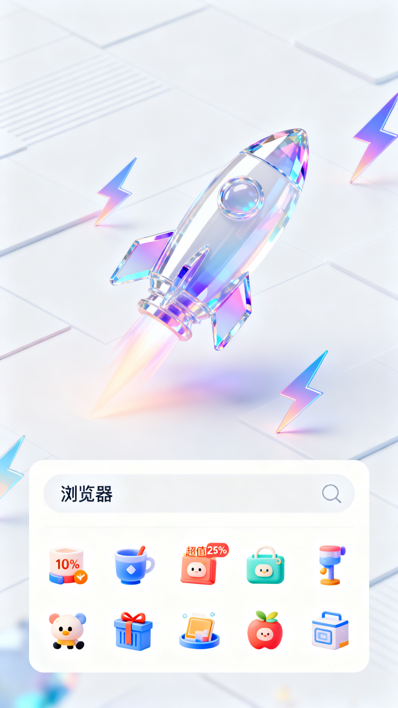 创意预览图