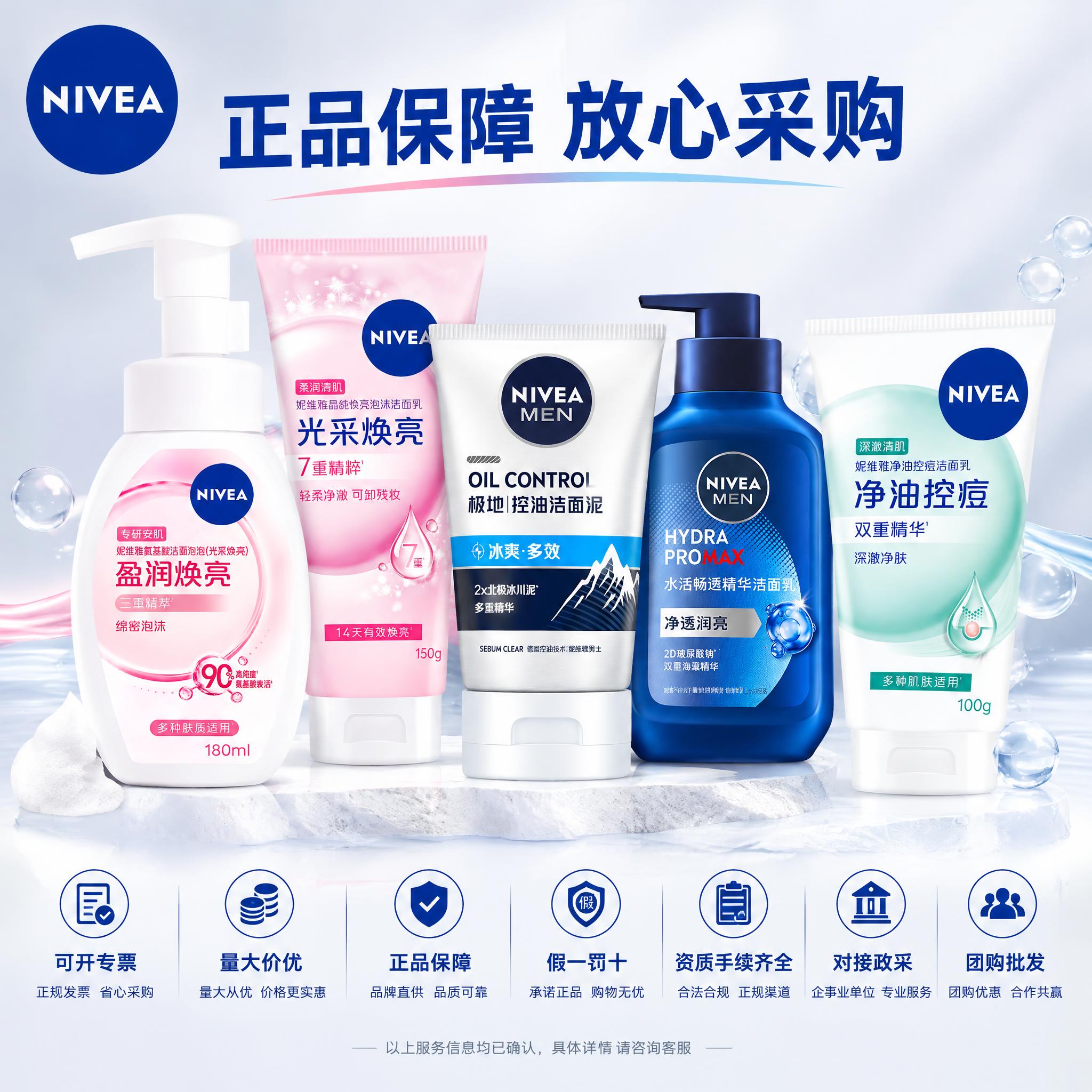 [主图4] 采购服务。突出已确认服务信息，商品仍为中心。 [统… - 图片创意预览