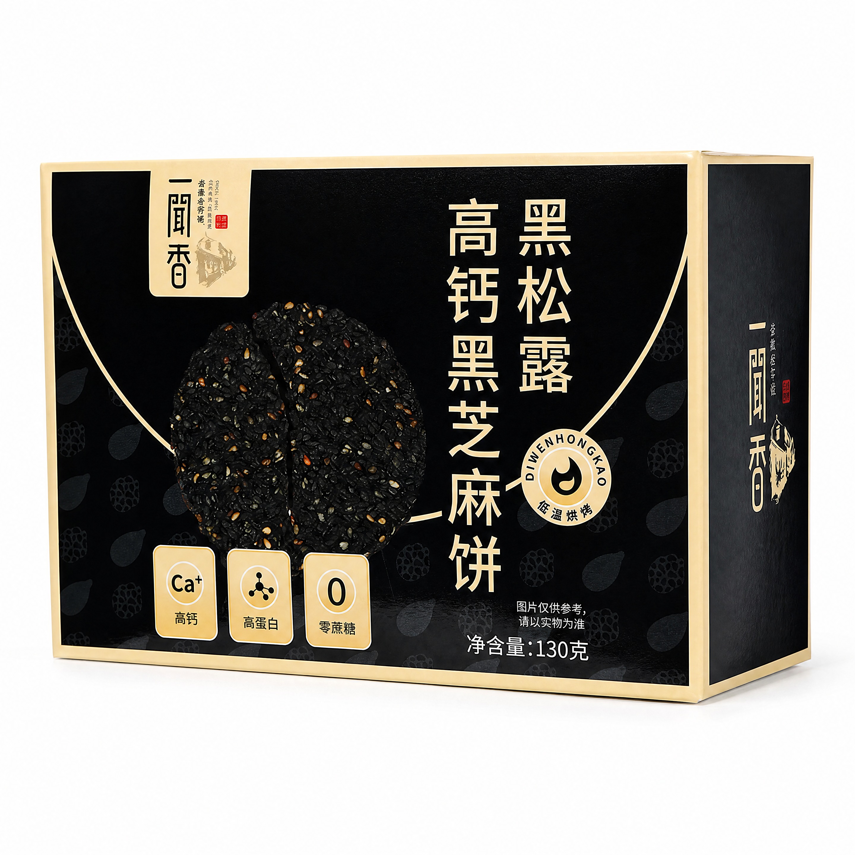 产品精修，产品置于纯白背景上，专业商业棚拍光，5500K标准中… - 图片创意预览