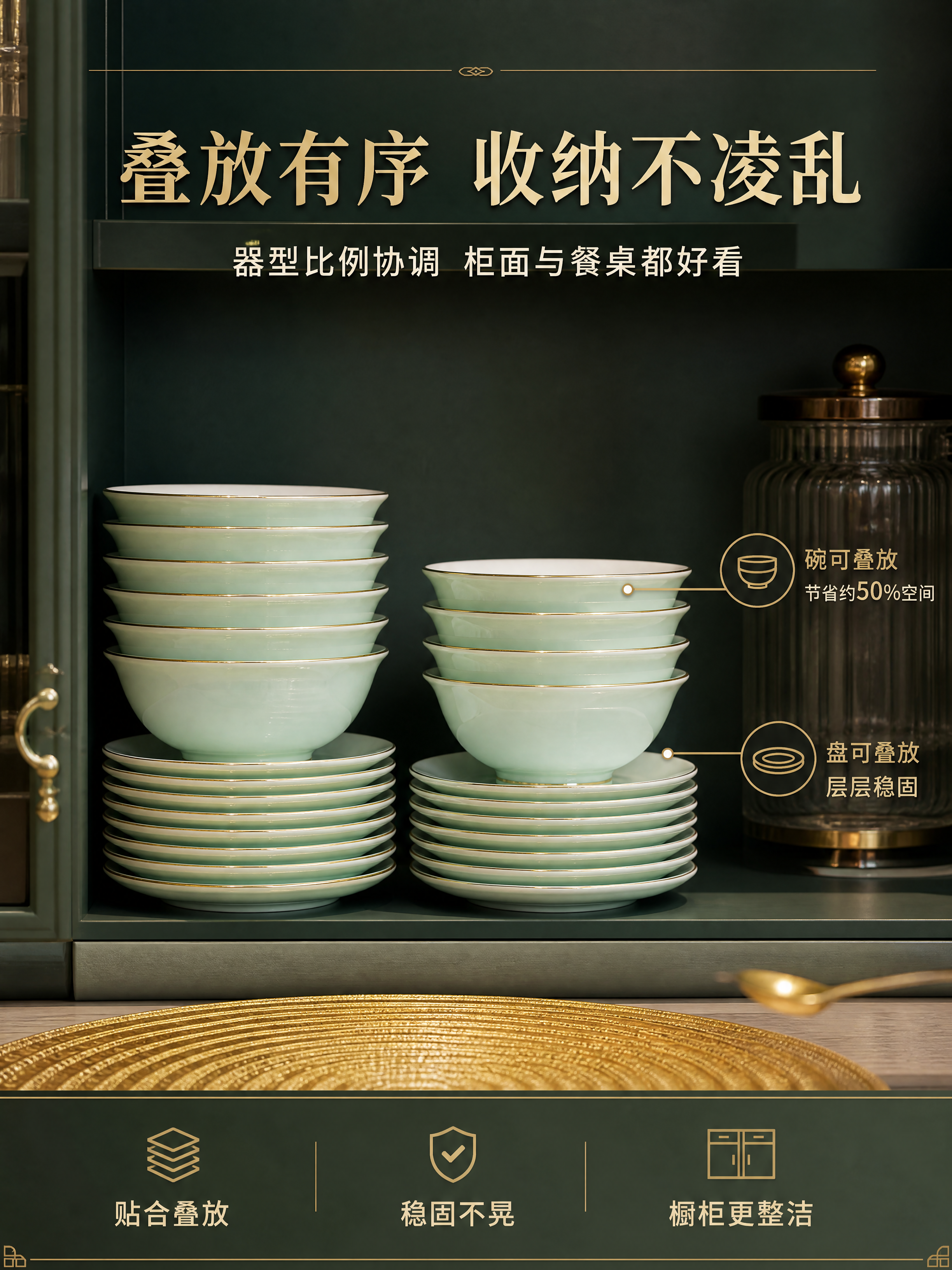 [商品] 使用【图4】碗盘叠放场景；保留碗和盘的器型、影青釉色… - 图片创意预览