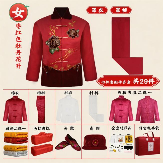 保留原图片所有内容和主体不变，仅更换背景，新背景颜色浅，美观大方庄重有创意预览效果
