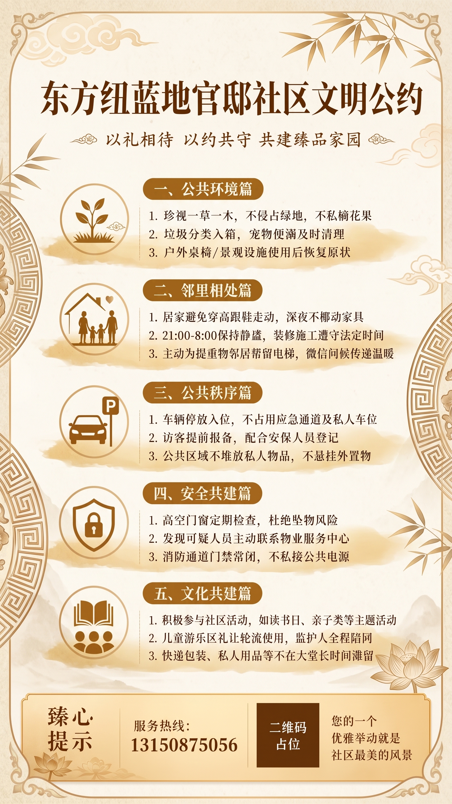 他的背景是白色的，这个边框风格太显眼独立了，我需要那种能融入背… - 图片创意预览