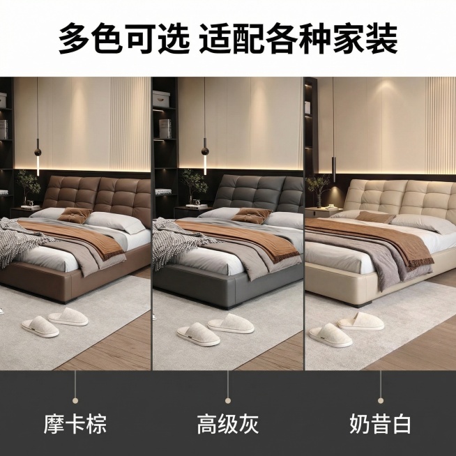 [垫图]https://a]意式极简家居风，暖调自然光，[画面元素]三宫格拼图布局，左侧展示棕色泡芙真皮床置于同前序卧室场景中，中间展示灰色泡芙真皮床，右侧展示米白色泡芙真皮床，每张床下方标注对应颜色预览效果