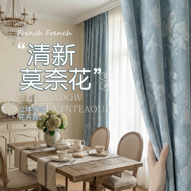 不改变窗帘的面料材质，切换不同的家装场景多角度多场景（不要太夸张，风格最好是法式风），改变角度，保留文字，一次多生成20张不同的主图预览效果