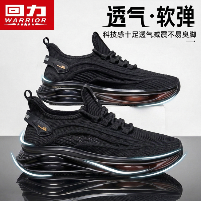 将第一张图的黑色网面气垫回力运动鞋替换到第二张图的场景中，鞋子的摆放角度、位置和第二张图原有鞋子完全一致，完整保留第二张图的红色回力logo、「透气·软弹」标题、「科技感十足透气减震不易臭脚」副文案，预览效果