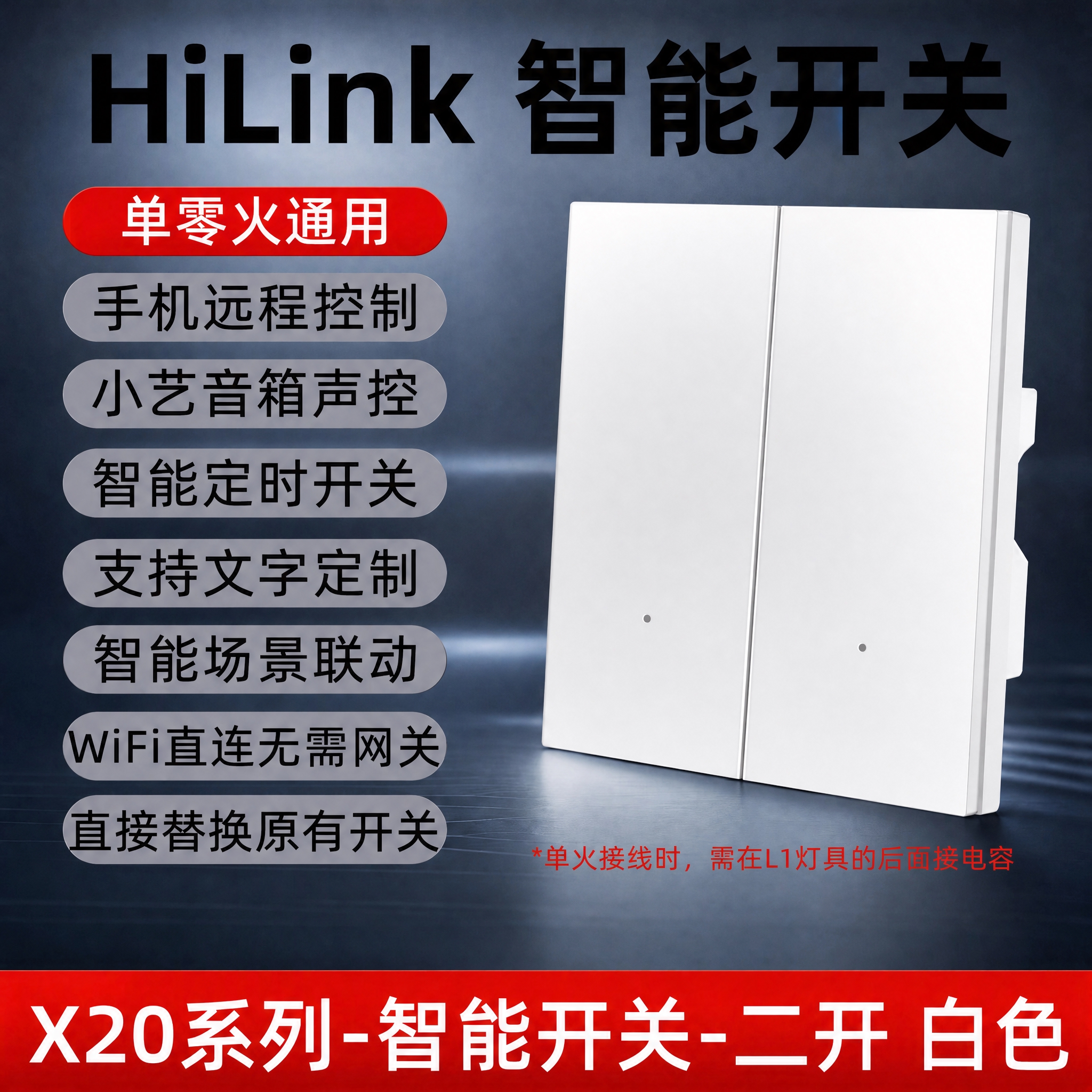 仅将图中二开白色开关的面板调整为：1. 表面变得光滑细腻，去除… - 图片创意预览