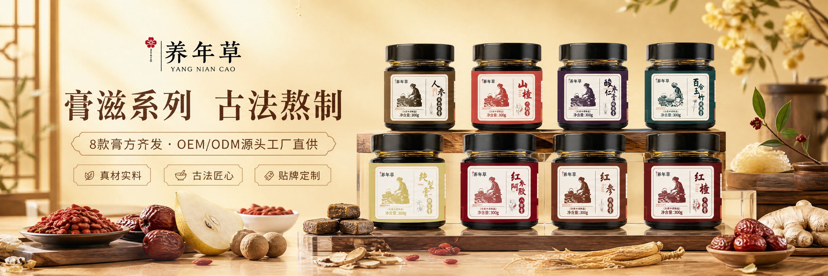 1688首页轮播Banner，横版超宽构图，淡黄色渐变背景，温… - 图片创意预览