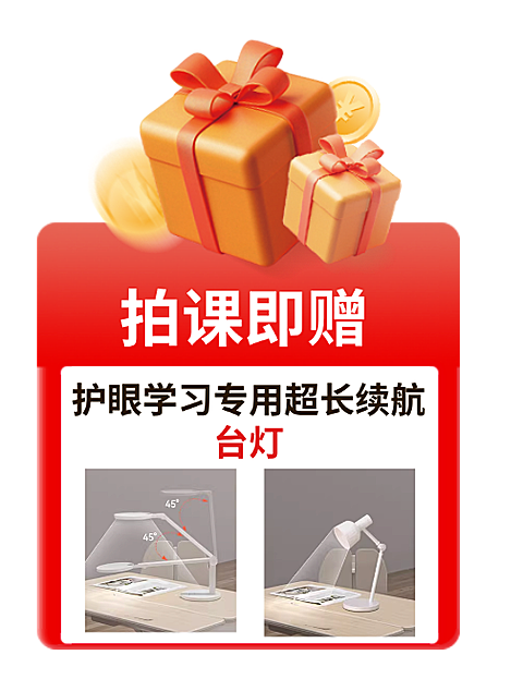 通用促销风直播活动直播间贴片