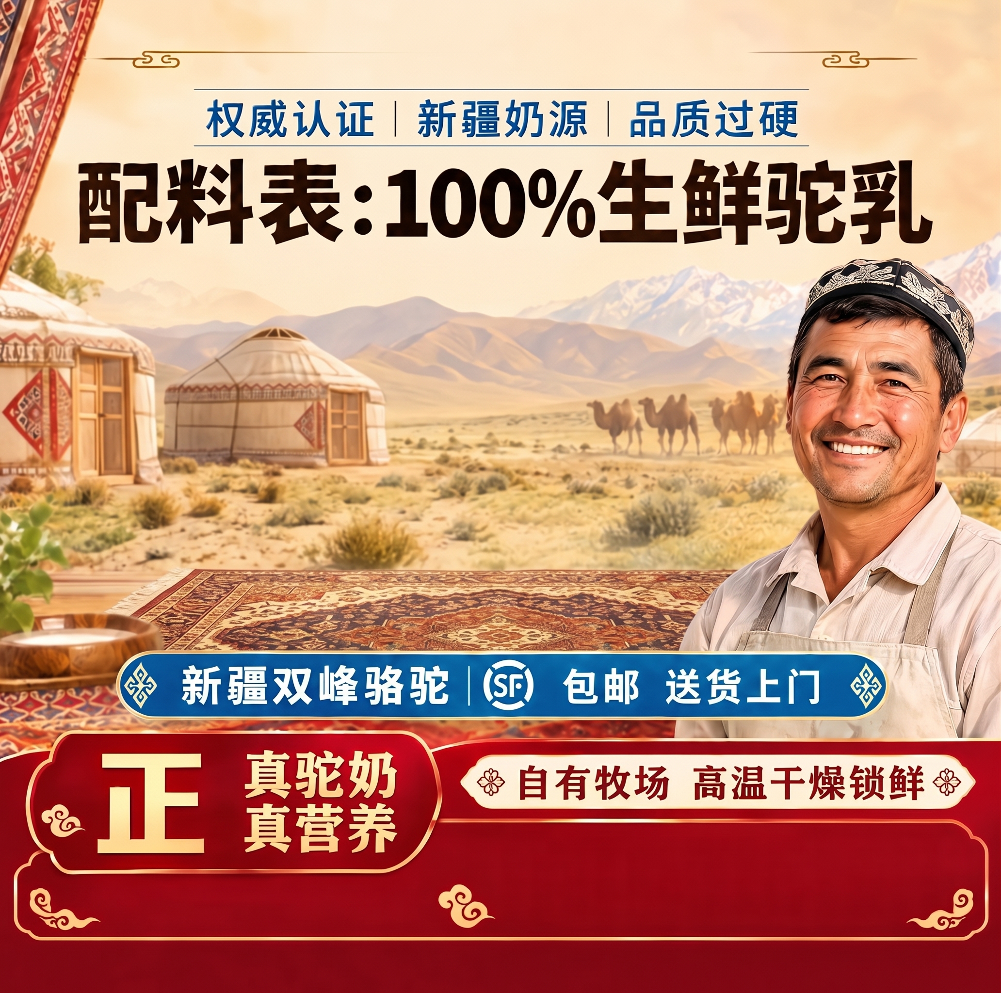 去掉产品 - 图片创意预览