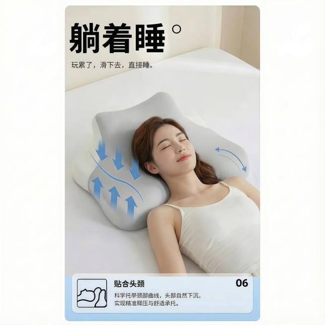 图二中枕头替换成图一枕头配色预览效果