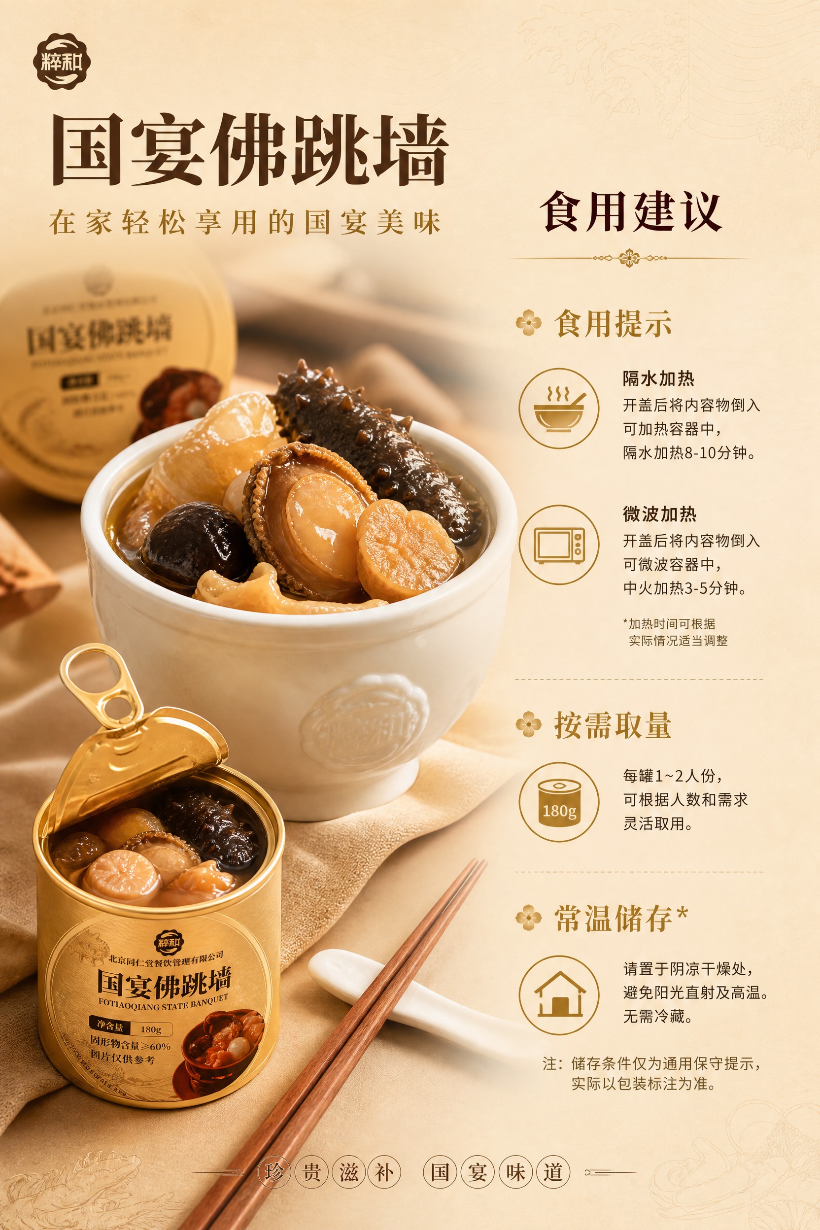 稿定 AI 图片作品 - 图片创意预览